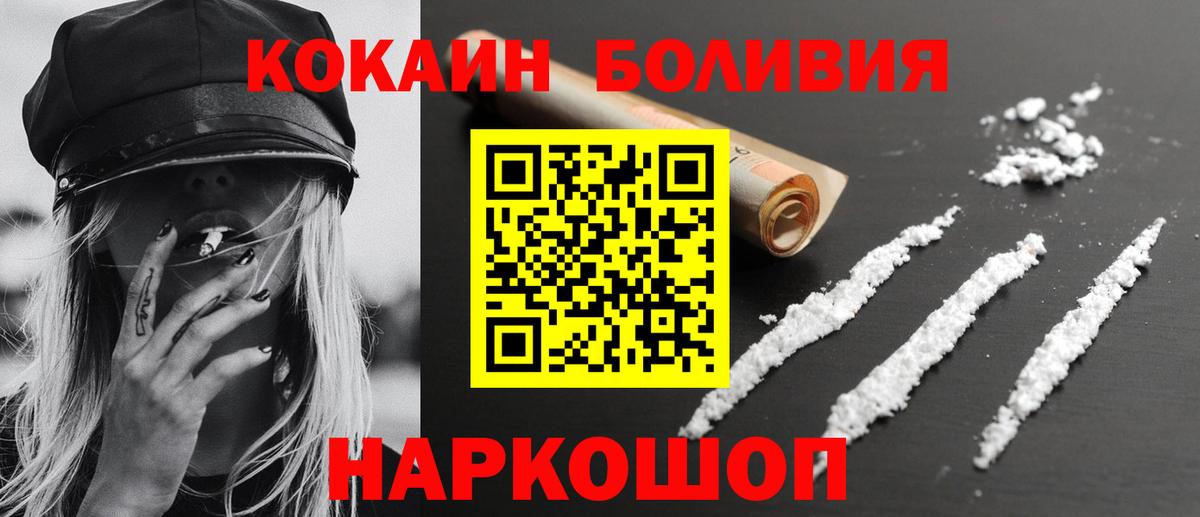 COCAIN 98% Вятские Поляны