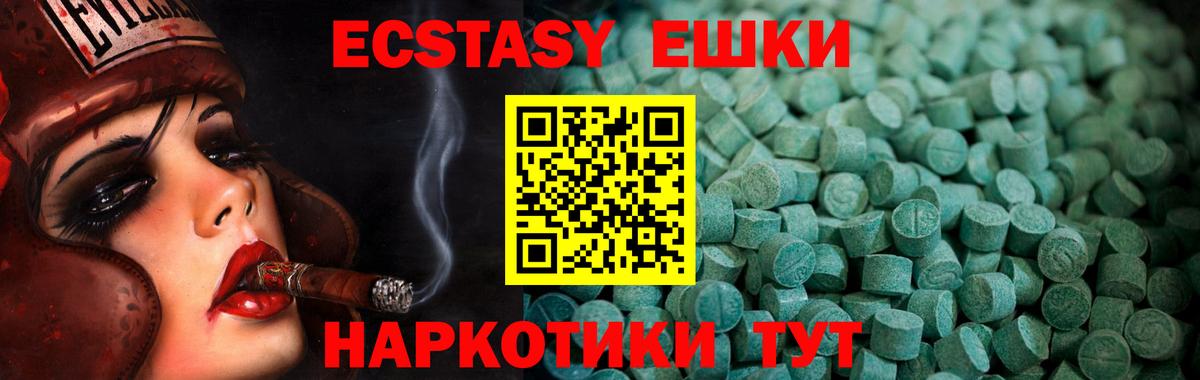 Ecstasy  ЭКСТАЗИ диски  Вход с VPN  Вятские Поляны 