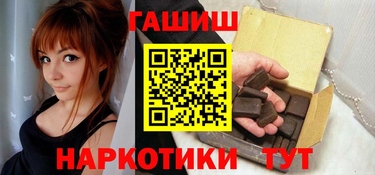 Гашиш ice o lator Вятские Поляны