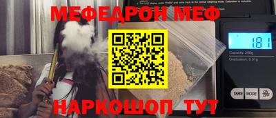 ALPHA-PVP Кунгур