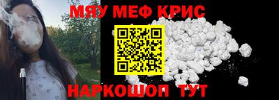 скорость Краснознаменск