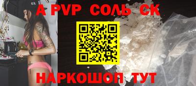 стафф Краснодар