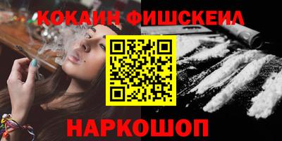 стафф Краснодар