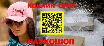 ALPHA-PVP Кунгур