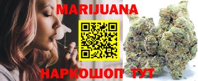 стафф Краснодар