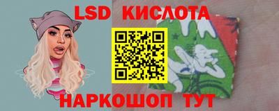 ALPHA-PVP Кунгур