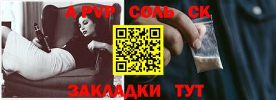 ALPHA-PVP Кунгур