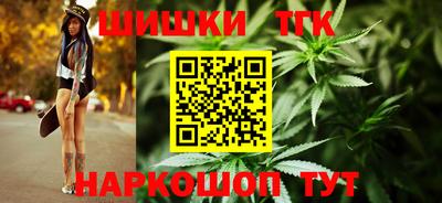 метамфетамин Краснокаменск
