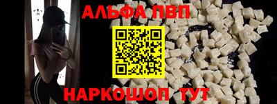 стафф Краснодар