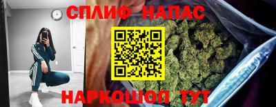 марихуана Кулебаки