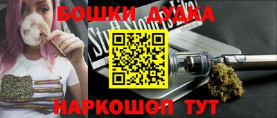 метамфетамин Краснокаменск
