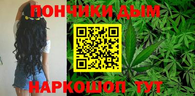 марихуана Кулебаки