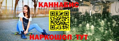 марихуана Кулебаки