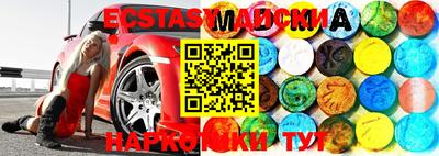 apvp Кумертау
