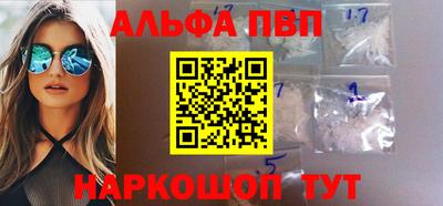 apvp Кумертау