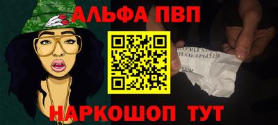 марихуана Кулебаки