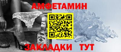метамфетамин Краснокаменск