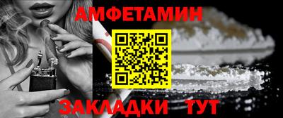 стафф Краснодар