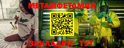 apvp Кумертау