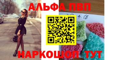 apvp Кумертау