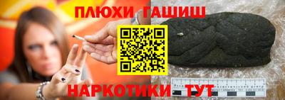 марихуана Кулебаки