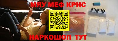 ALPHA-PVP Кунгур