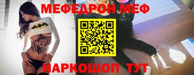 ALPHA-PVP Кунгур