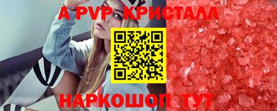 apvp Кумертау