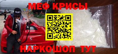 ALPHA-PVP Кунгур
