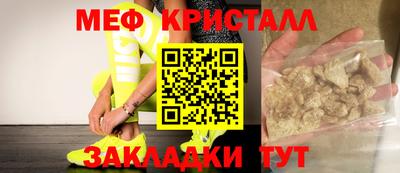 марихуана Кулебаки