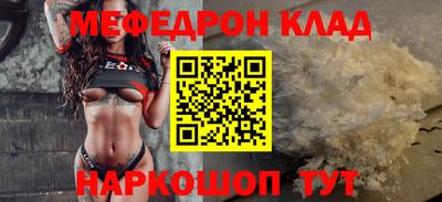ALPHA-PVP Кунгур