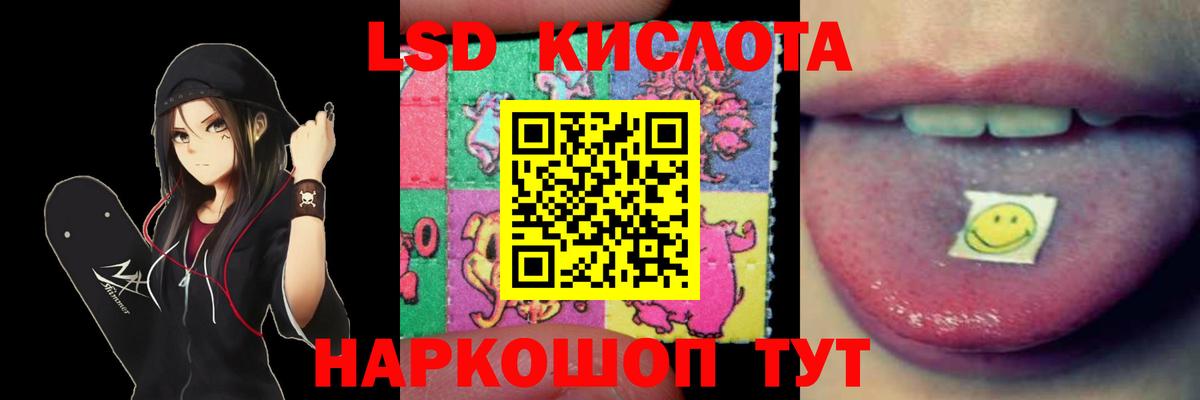 Лсд 25 экстази ecstasy  Вход с VPN  Лсд 25 экстази  Вятские Поляны  ЛСД экстази кислота 