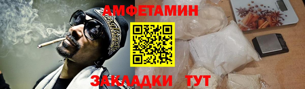 МЕТАМФЕТАМИН пудра  Вход с VPN  Метамфетамин  Вятские Поляны 