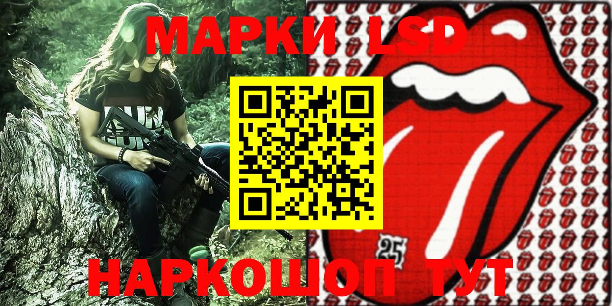 Наркотические марки  Марки N-bome 1,5мг  Марки N-bome 1,5мг  Вход с VPN  где продают   Вятские Поляны 