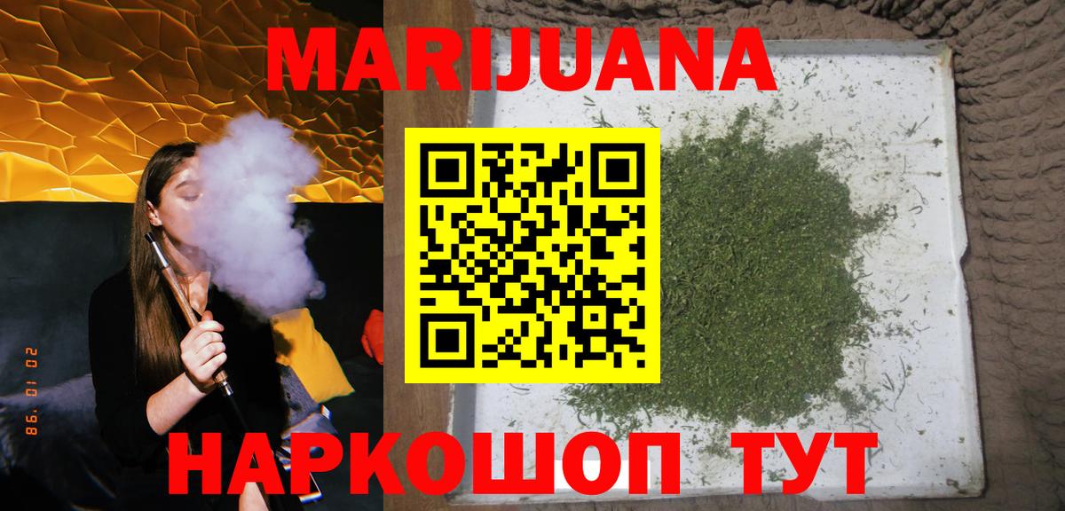 Бошки Шишки ГИДРОПОН Вятские Поляны