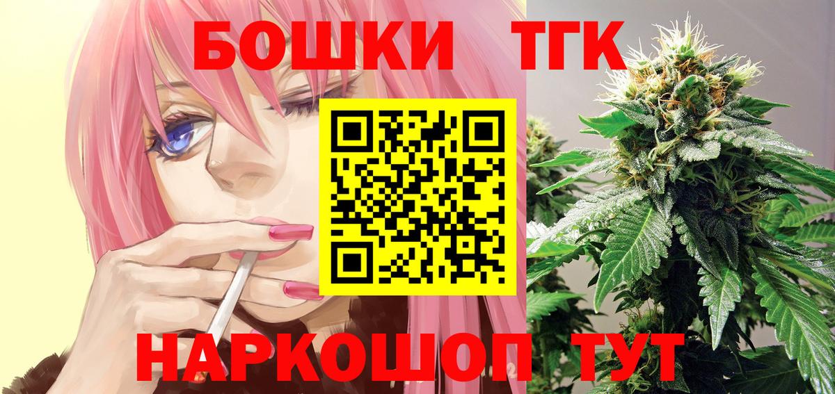 Конопля план  Конопля THC 21%  Вятские Поляны  Конопля AK-47  Конопля конопля  Вход с VPN 